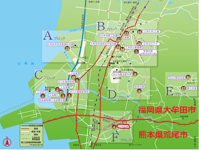 提供:大牟田市世界遺産・文化財室