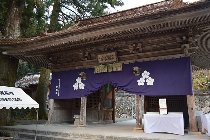 sikoku2-88