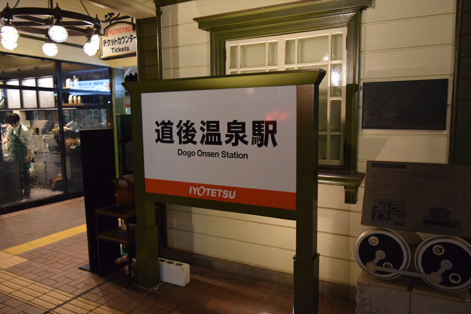 sikoku2-107