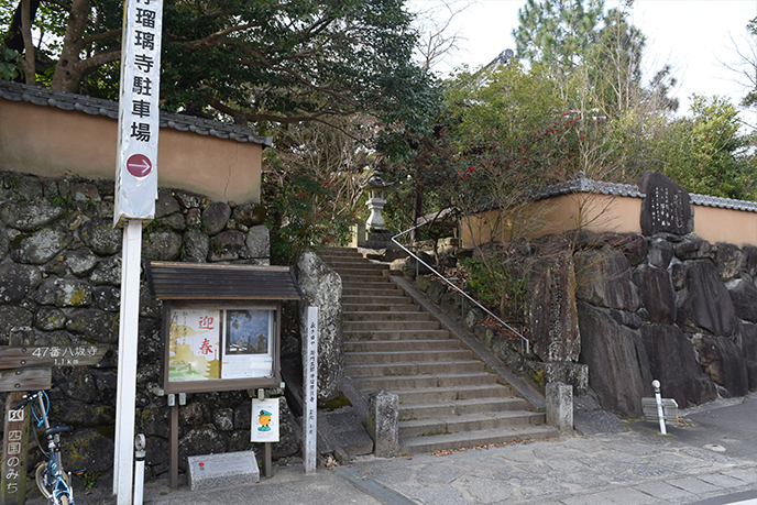 sikoku2-163