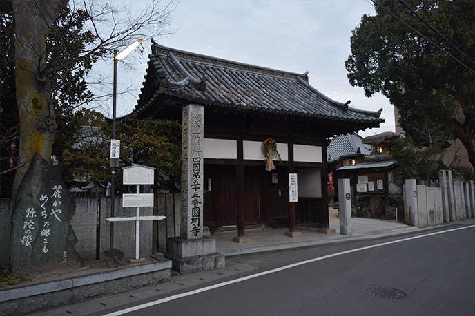 sikoku2-204