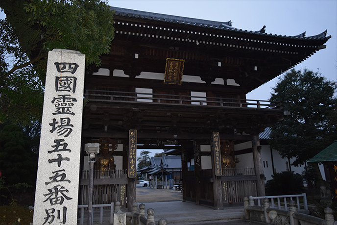 sikoku2-217