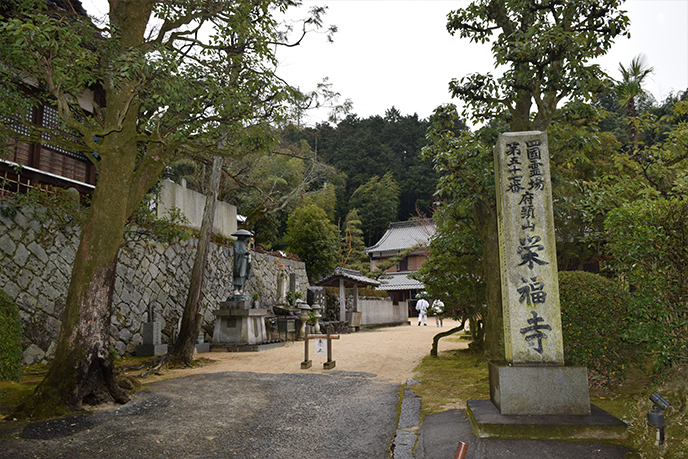 sikoku2-221