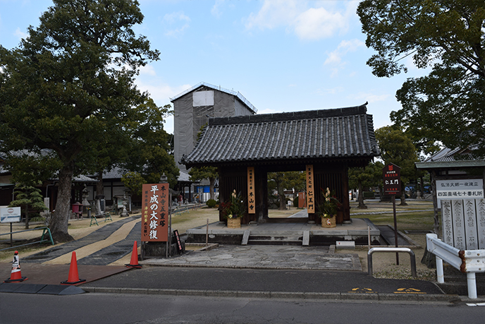 sikoku2-330