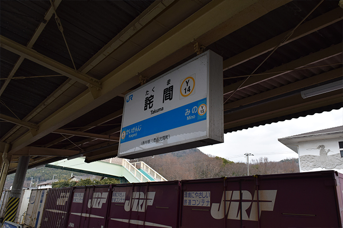 sikoku2-332