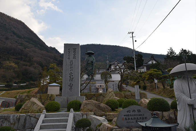 sikoku2-346
