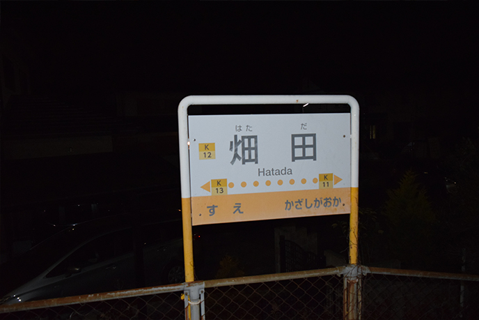 sikoku2-369
