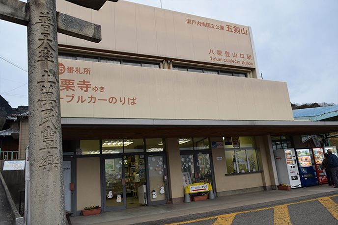 sikoku2-440