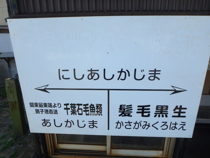 ネーミングライツは購入されておらず……