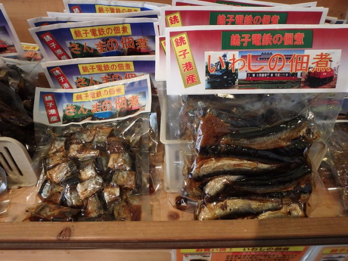 銚子電鉄印の佃煮