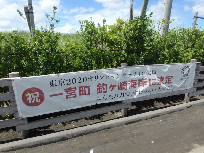 九十九里002