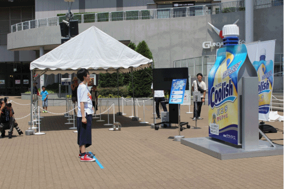 クーリッシュ横から
