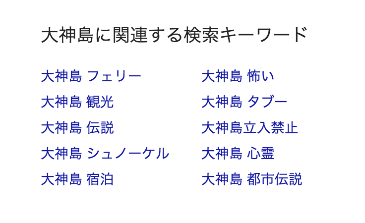 スクリーンショット 2018-08-13 19.56.51