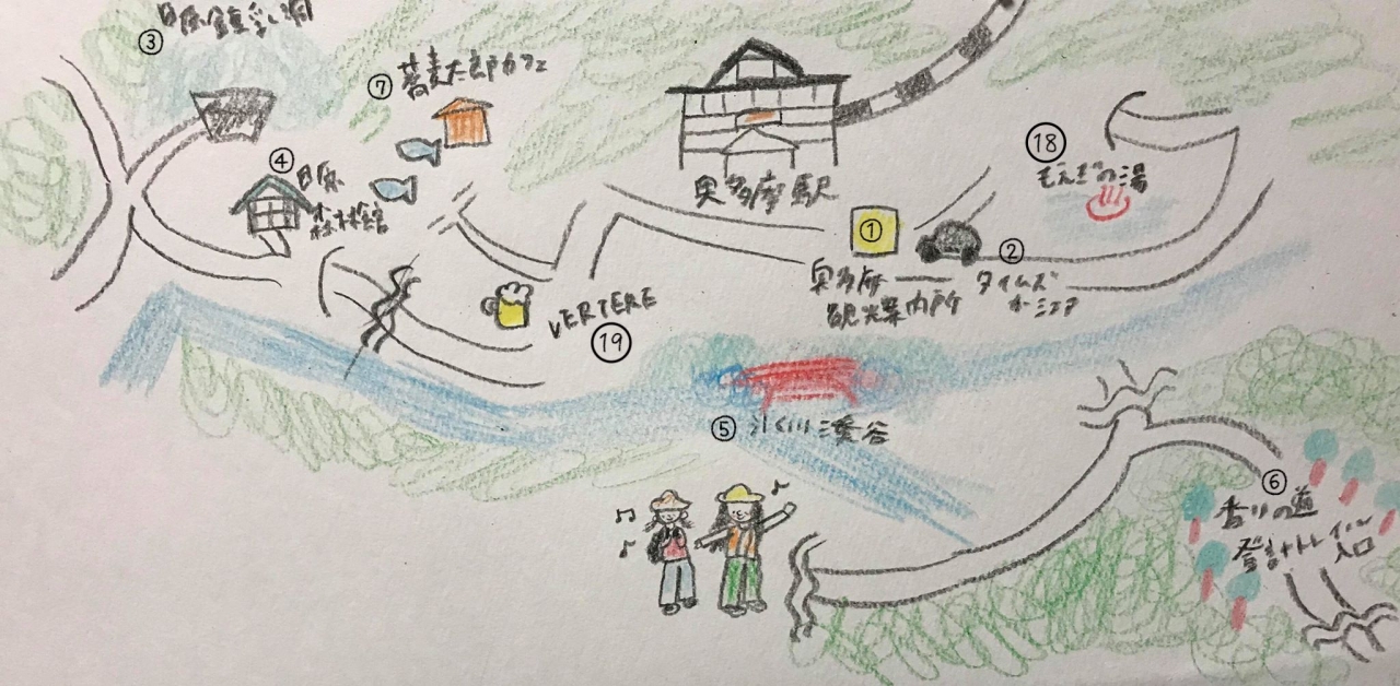 spot_okutama_8