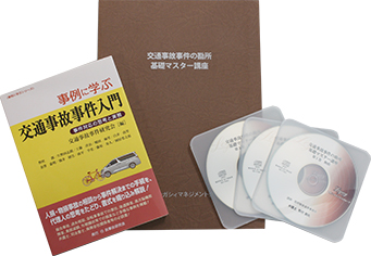 %e4%ba%a4%e9%80%9a%e4%ba%8b%e6%95%85%e4%ba%8b%e4%bb%b6%e3%81%ae%e5%8b%98%e6%89%80%e3%80%80%e5%9f%ba%e7%a4%8e%e3%83%9e%e3%82%b9%e3%82%bf%e3%83%bc%e8%ac%9b%e5%ba%a7