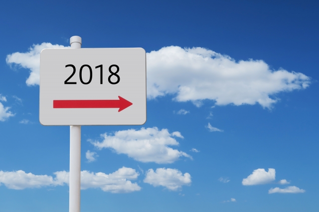 2018年の弁護士業界 講師はこう予測する!その1