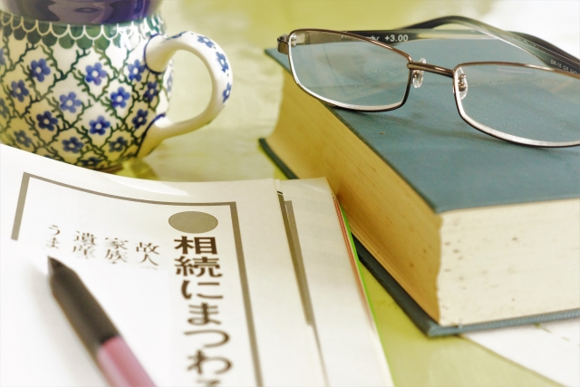 法定相続情報証明制度、利用されていますか?