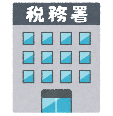 影響を確認してください 2019年度税制改正商品