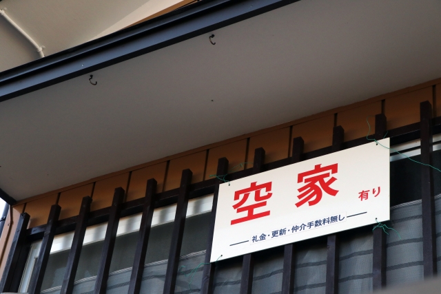 空き家率は、13.6%