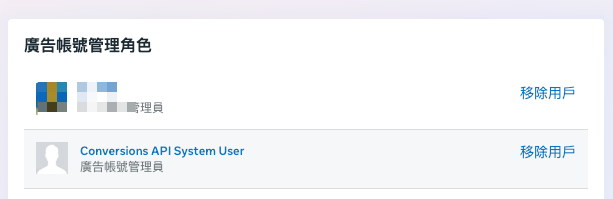 如何取得 Facebook System User Token