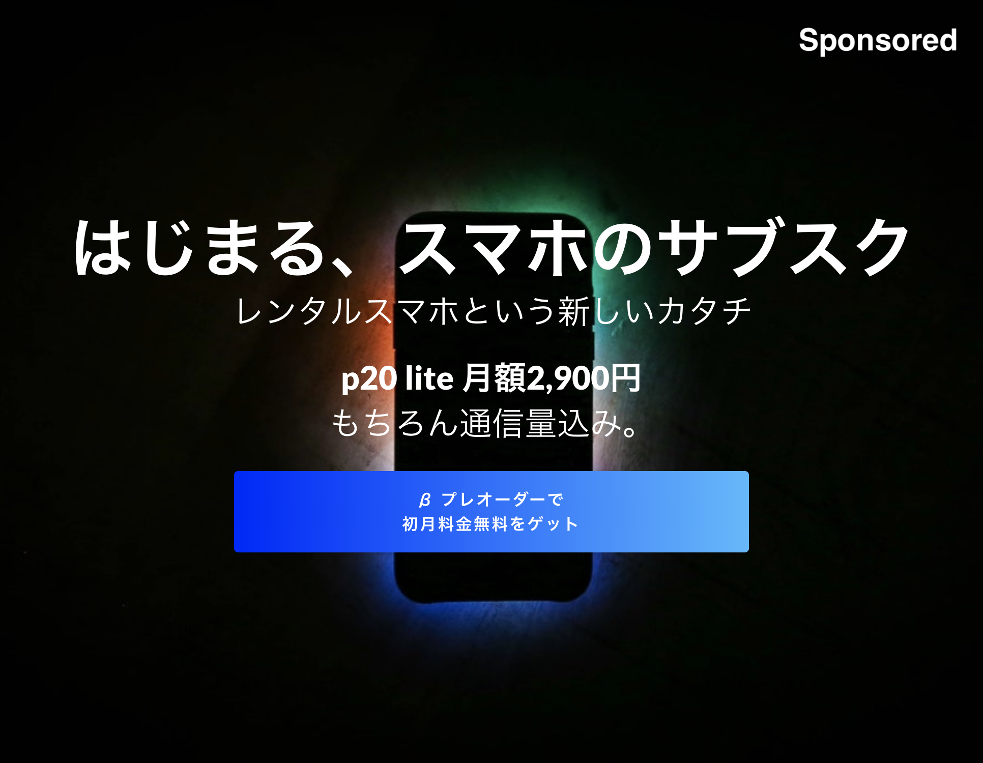 Ad sumaho sabusuku