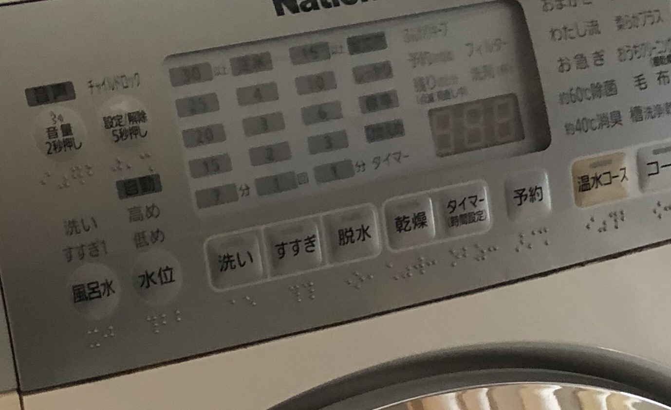パナソニック洗濯機の槽洗浄にかかる時間はどのくらい Boatマガジン 家電からwebサイトまで 今の商品を 知る メディア