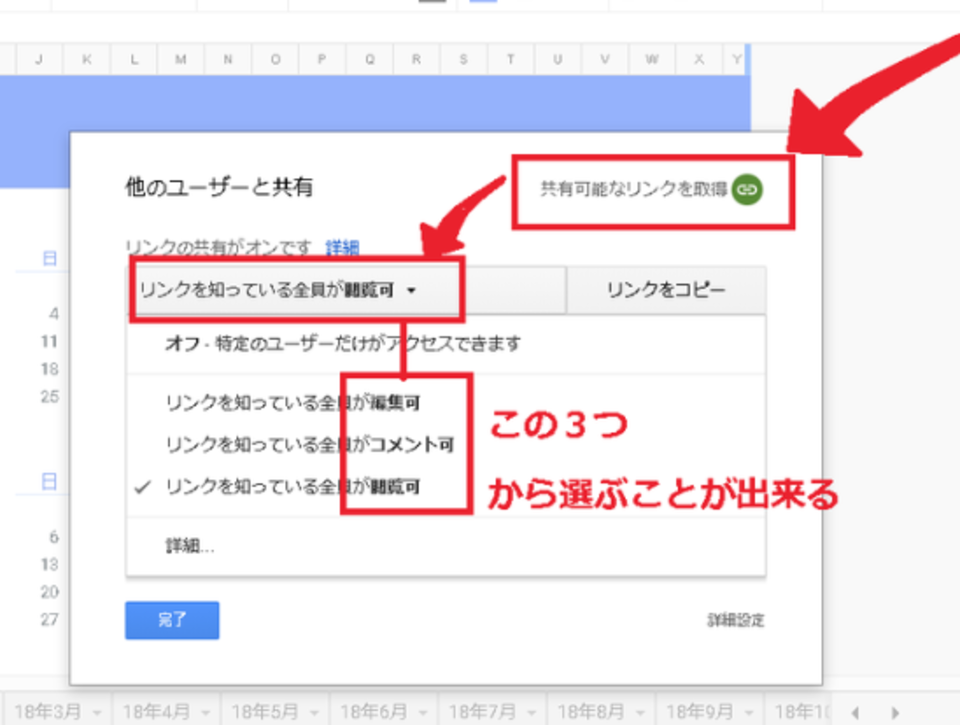 スプレッドシートでログインせずに編集したり ログインできないときの対処法 Boatマガジン 家電からwebサイトまで 今の商品を 知る メディア