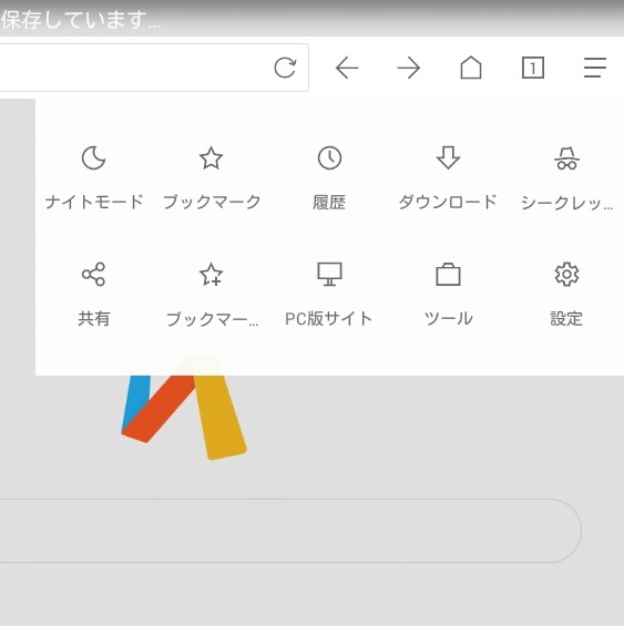 Viaブラウザの特徴とは 中国製なの Boatマガジン 家電からwebサイトまで 今の商品を 知る メディア