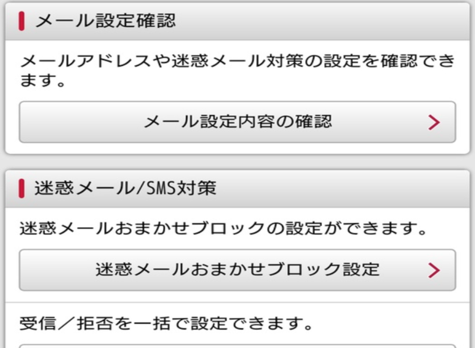 Info のドメインはどんな時に来るメール Infoメールのアドレスについても解説 Boatマガジン 家電からwebサイトまで 今の商品を 知る メディア