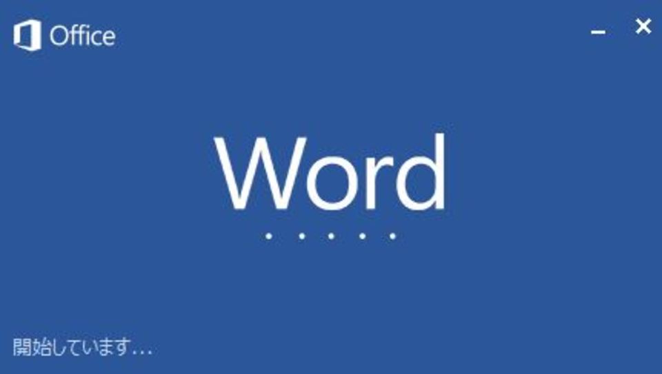 ワードの数式のフォントと本文を打った時のフォントが違う場合について解説 Boatマガジン 家電からwebサイトまで 今の商品を 知る メディア