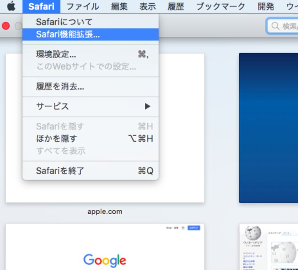 Mac Safariで広告をブロックする方法を画像つきで解説 Boatマガジン 家電からwebサイトまで 今の商品を 知る メディア