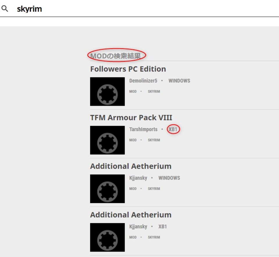 xbox one版のスカイリムの使い方がしりたい！modの紹介も！  BOAT 