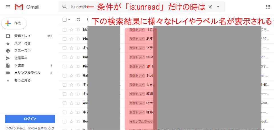 たまったgmailをスッキリ全件削除 Gmailを一括で削除する方法をご紹介 Boatマガジン 家電からwebサイトまで 今の商品を 知る メディア