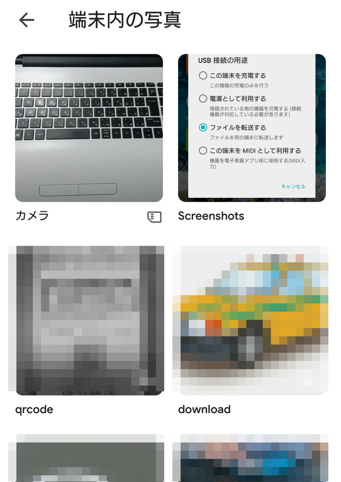 Xperiaで写真を撮った時にどこに保存される 保存先はどこかを解説 Boatマガジン 家電からwebサイトまで 今の商品を 知る メディア