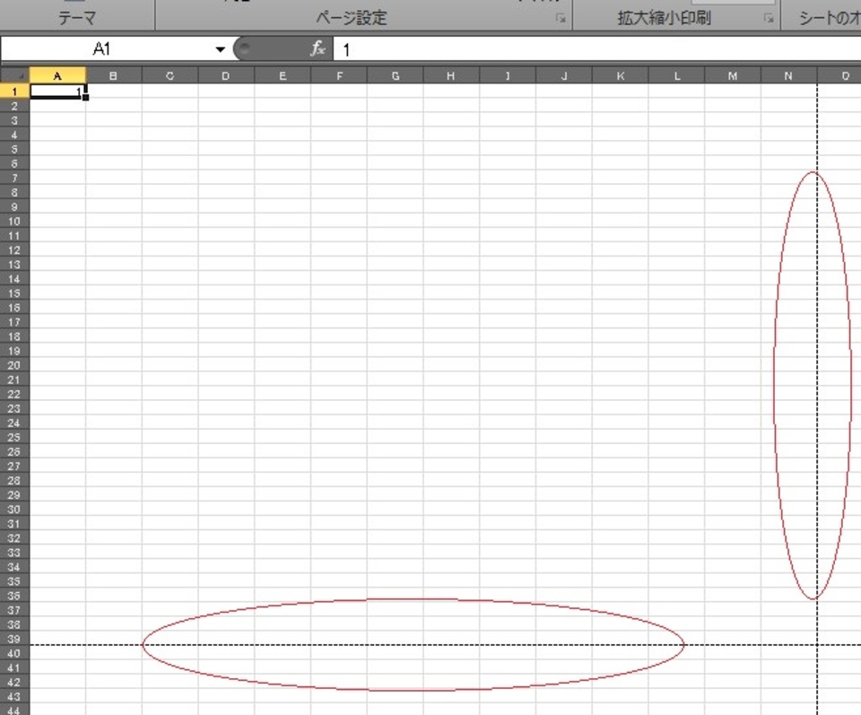 エクセルでa4用紙いっぱいに印刷する方法 画像つきでわかりやすく紹介 Boatマガジン 家電からwebサイトまで 今の商品を 知る メディア