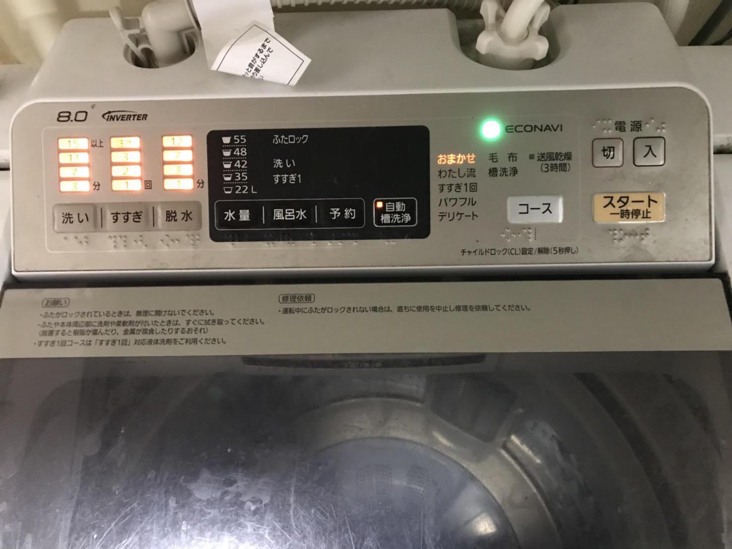 パナソニックの洗濯機のエコナビとは 効果や電気代 口コミ 価格を紹介 Boatマガジン 家電からwebサイトまで 今の商品を 知る メディア パナソニックの洗濯機のエコナビとは 効果や電気代 口コミ 価格を紹介 Boatマガジン 家電からwebサイトまで 今の商品を 知る メディア