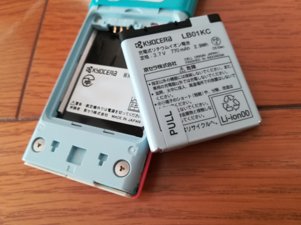 リチウムイオンの電池の寿命の年数はどのくらい 寿命を伸ばす方法も Boatマガジン 家電からwebサイトまで 今の商品を 知る メディア