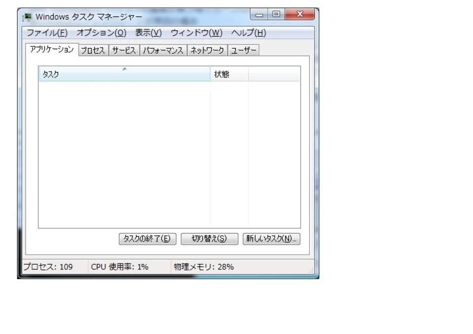 Windows7が不調 パソコンの画面が真っ暗でカーソルのみしか見えない Boatマガジン 家電からwebサイトまで 今の商品を 知る メディア