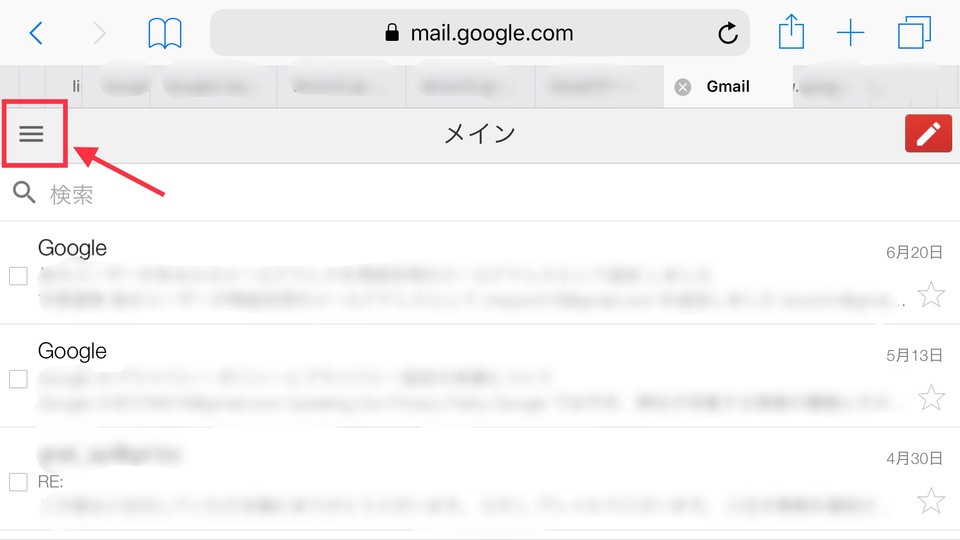 Gmailを1つ1つ選択するのが面倒 全選択して処理する方法について解説 Boatマガジン 家電からwebサイトまで 今の商品を 知る メディア
