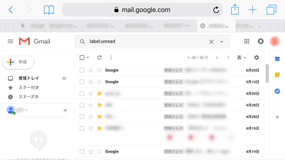 Gmailを1つ1つ選択するのが面倒 全選択して処理する方法について解説 Boatマガジン 家電からwebサイトまで 今の商品を 知る メディア