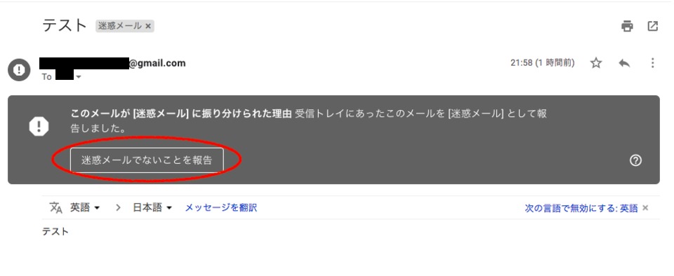 Gmailで受信拒否をする方法や解除法とは 受信したくないメールをブロックする方法をご紹介 Boatマガジン 家電からwebサイトまで 今の商品を 知る メディア
