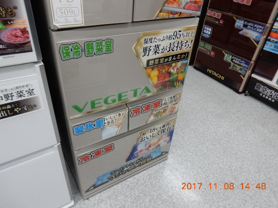 東芝の冷蔵庫の評判を徹底紹介 パナソニックや日立 三菱との違いは Boatマガジン 家電からwebサイトまで 今の商品を 知る メディア