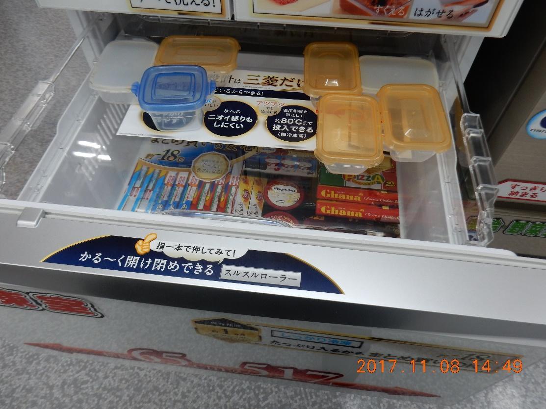 東芝の冷蔵庫の評判を徹底紹介 パナソニックや日立 三菱との違いは Boatマガジン 家電からwebサイトまで 今の商品を 知る メディア