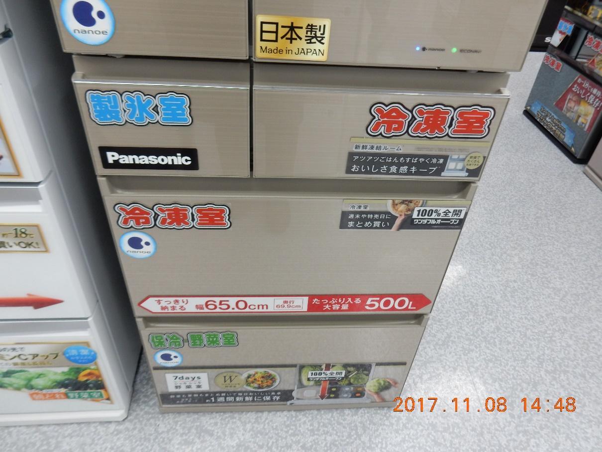 東芝の冷蔵庫の評判を徹底紹介 パナソニックや日立 三菱との違いは Boatマガジン 家電からwebサイトまで 今の商品を 知る メディア