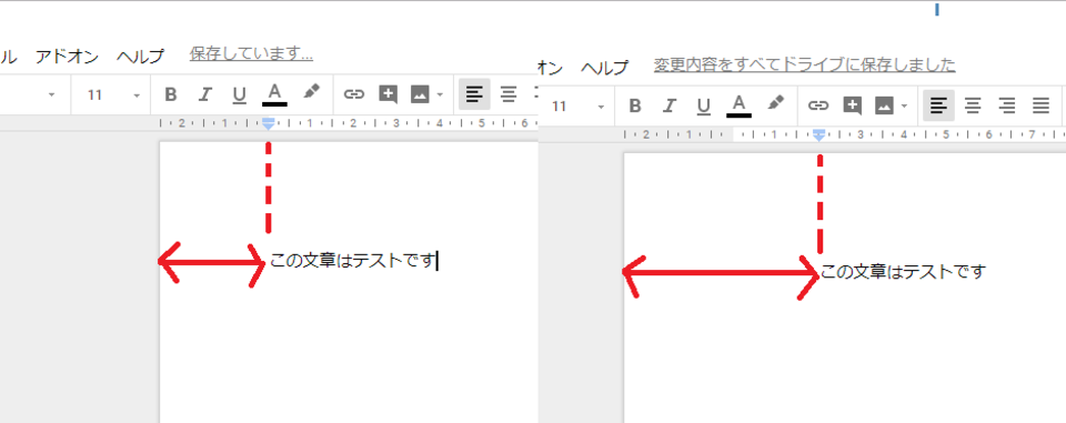 テキストの配置 スプレッドシートの使い方