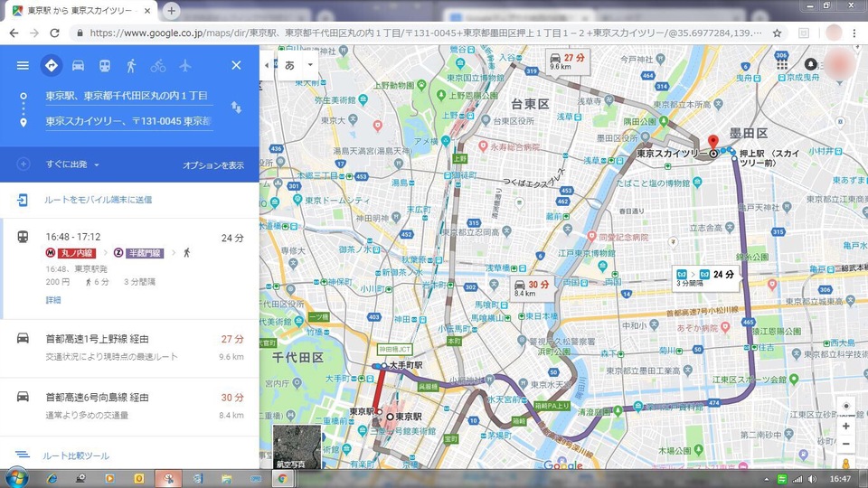 グーグルマップの印刷方法を解説 印刷が薄い場合はどうしたらいい Boatマガジン 家電からwebサイトまで 今の商品を 知る メディア