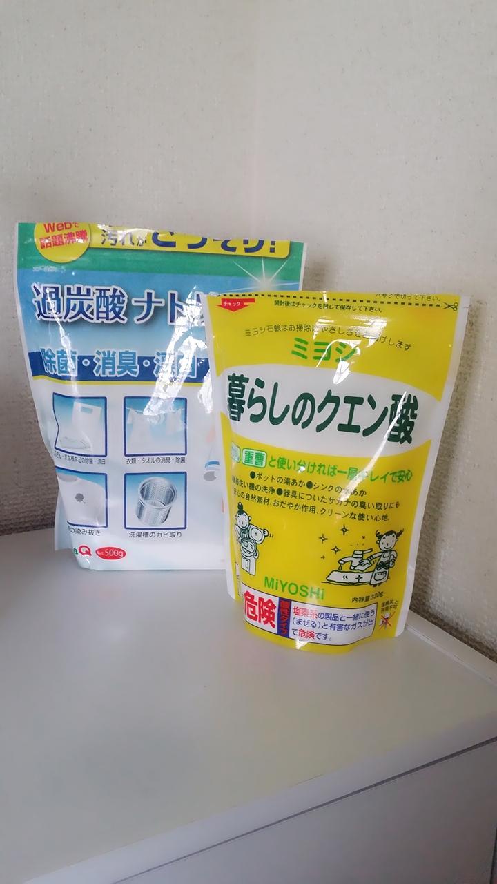 洗濯機の掃除で重曹を使う理由と方法を解説 重曹以外の掃除方法は Boatマガジン 家電からwebサイトまで 今の商品を 知る メディア