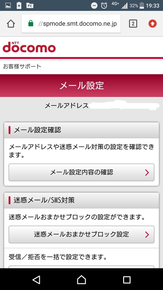 Info のドメインはどんな時に来るメール Infoメールのアドレスについても解説 Boatマガジン 家電からwebサイトまで 今の商品を 知る メディア