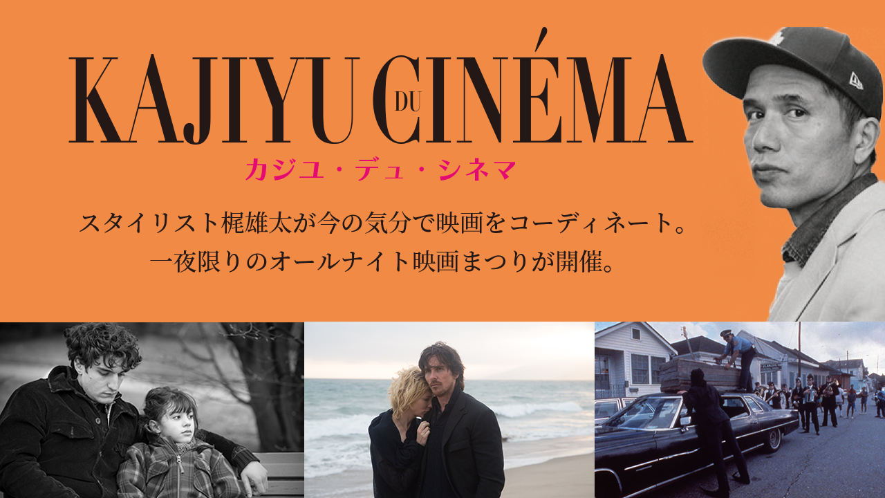 We are always with you』『レニングラード・カウボーイズ・ゴー 