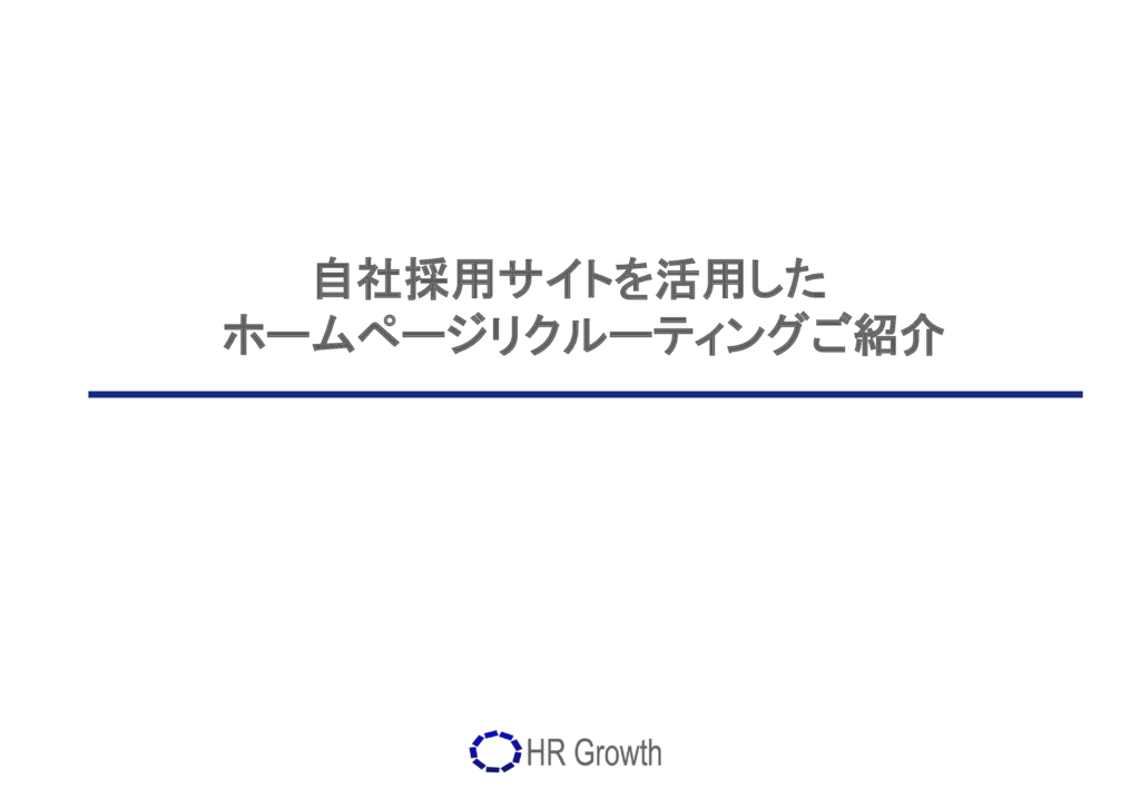 Qsukeの資料
